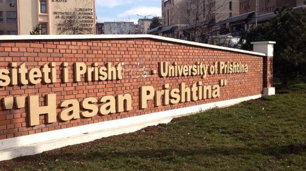 Universiteti i Prishtinës