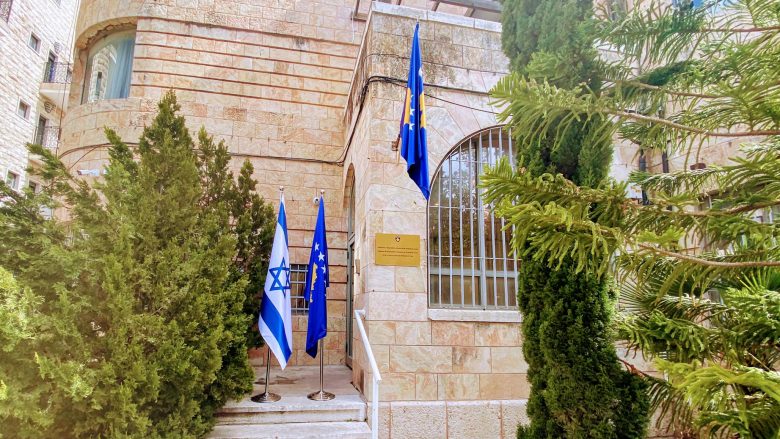Ambasada e Kosovës në Jerusalem